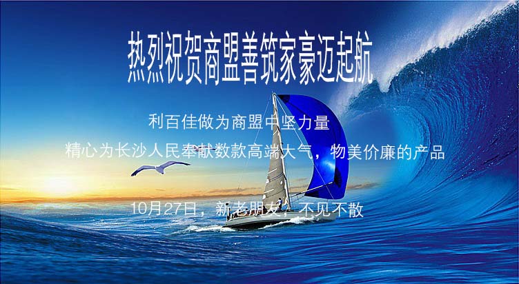 眾里尋他千百度，驀然回首—————善筑家“石材櫥柜”
