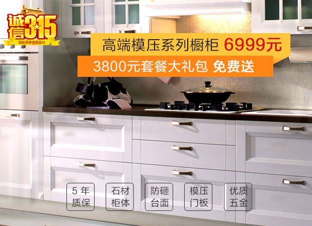 吊柜容易碰頭？炒菜容易手酸？盤點廚房裝修時你該知道的尺寸