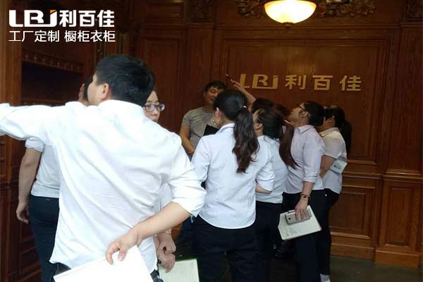 學無止境：利百佳全屋定制，專業人做專業事！
