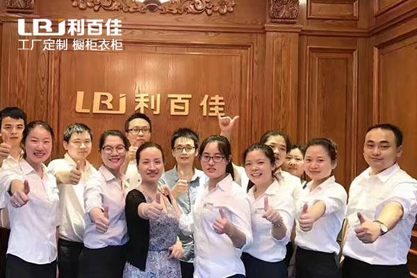 長沙利百佳櫥柜品牌——專業的產品，高質服務！