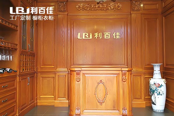 引領消費潮流，湖南利百佳櫥柜有限公司開放董事長接待日