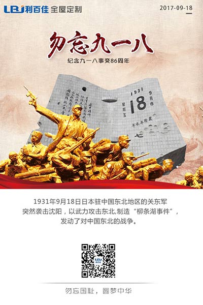 9.18-01.jpg