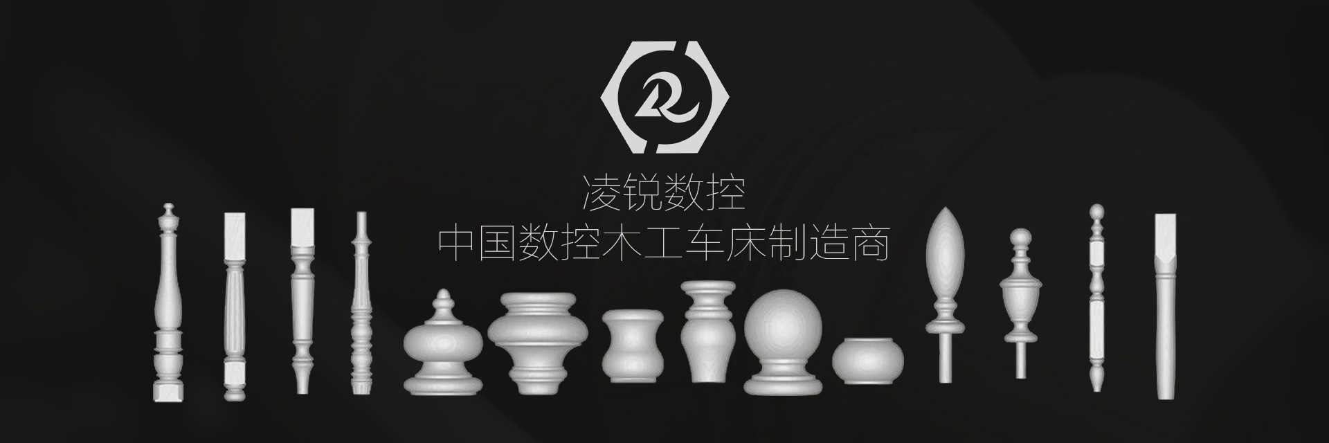 中國(guó)數(shù)控木工車床制造商_濟(jì)南凌銳數(shù)控設(shè)備有限公司