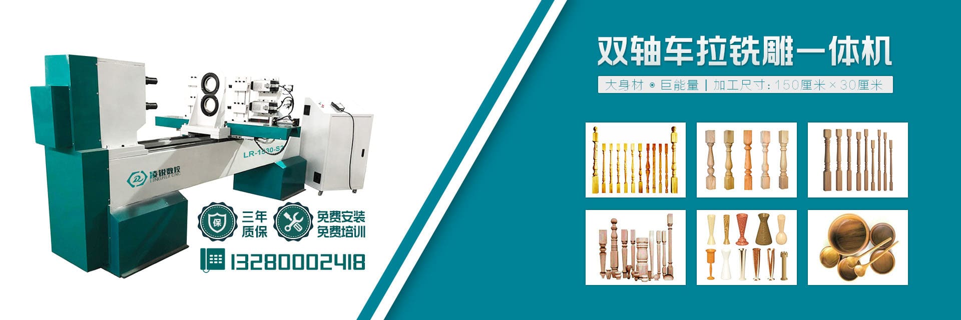 雙軸車?yán)姷褚惑w機(jī)