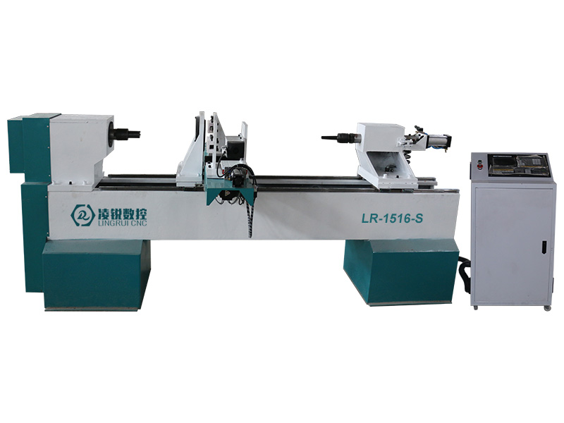 LR-1516-S多功能單軸數(shù)控木工車(chē)床